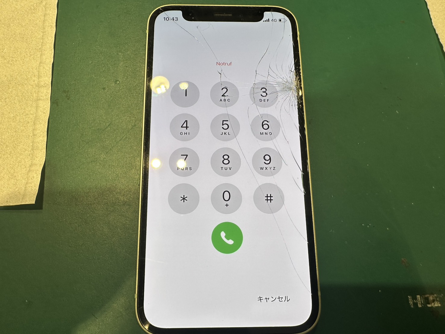 【大井町よりご来店】iPhone12miniの画面割れ修理をご依頼いただきました！